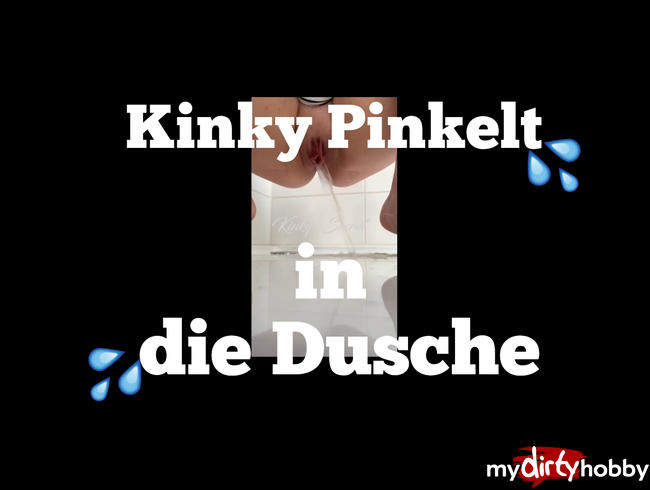 Kinky's Toilettenverbot!